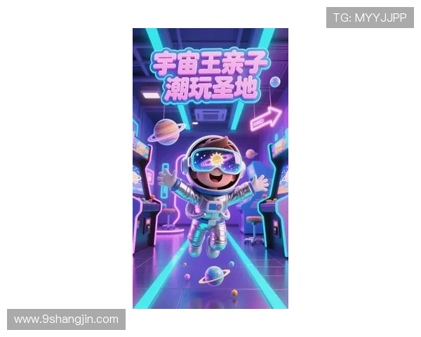 探索onev电玩：畅玩最新游戏与精彩活动